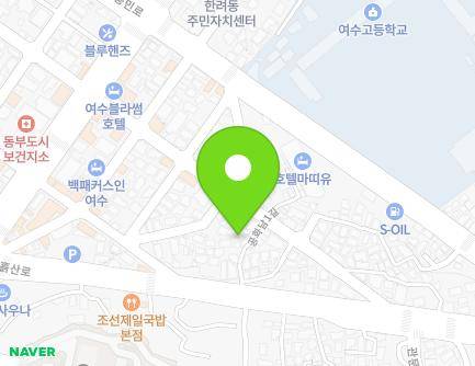 20-6 Gonghwanam 1-gil, Yeosu-si, Jeollanam-do, Republic of Korea Map