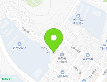 25-1 Gonghwabuk 4-gil, Yeosu-si, Jeollanam-do, Republic of Korea Map