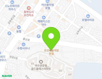18-4 Heuksan-ro, Yeosu-si, Jeollanam-do, Republic of Korea Map