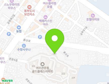 18-8 Heuksan-ro, Yeosu-si, Jeollanam-do, Republic of Korea Map