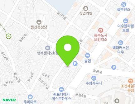 8-20 Gwanmunseo 7-gil, Yeosu-si, Jeollanam-do, Republic of Korea Map