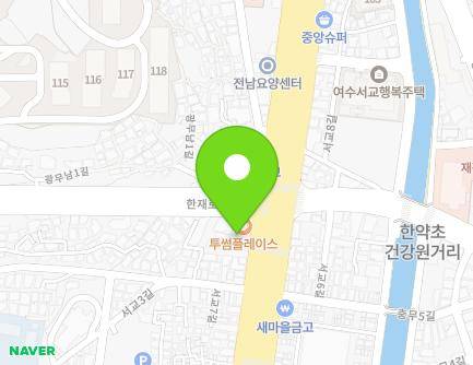25 Jwasuyeong-ro, Yeosu-si, Jeollanam-do, Republic of Korea Map