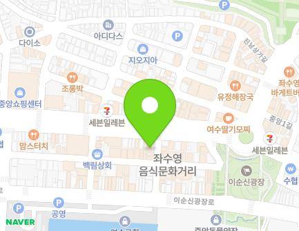 2 Gyodongnam 2-gil, Yeosu-si, Jeollanam-do, Republic of Korea Map