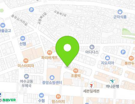 8-1 Tongjeyeong 2-gil, Yeosu-si, Jeollanam-do, Republic of Korea Map