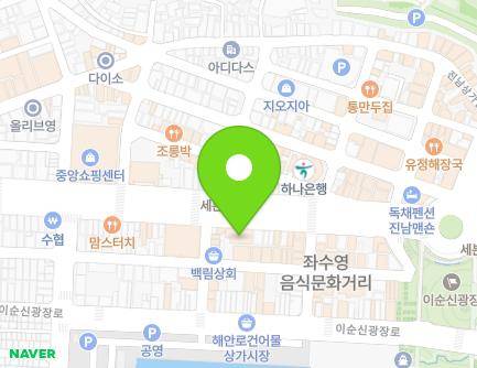 58 Jungang-ro, Yeosu-si, Jeollanam-do, Republic of Korea Map