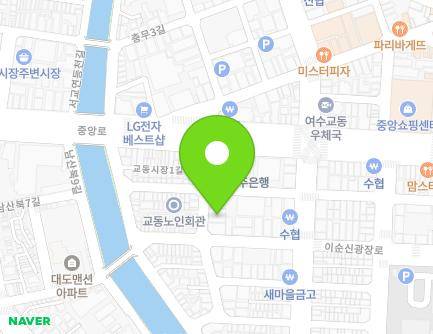 7-1 Gyodongsijang 2-gil, Yeosu-si, Jeollanam-do, Republic of Korea Map