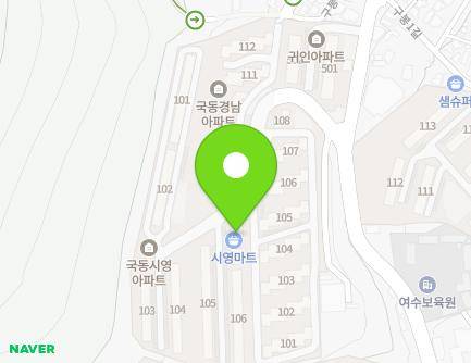 31 Gubong-gil, Yeosu-si, Jeollanam-do, Republic of Korea Map