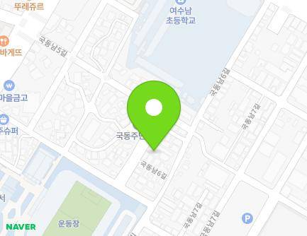 23-8 Gukdongnam 4-gil, Yeosu-si, Jeollanam-do, Republic of Korea