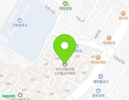 655 Sinwol-ro, Yeosu-si, Jeollanam-do, Republic of Korea Map