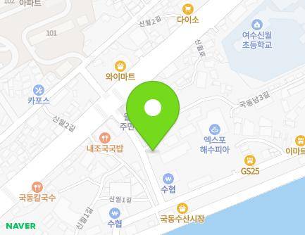 9 Eohangdanji-ro, Yeosu-si, Jeollanam-do, Republic of Korea Map