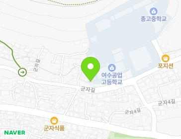 59-1 Gunja-gil, Yeosu-si, Jeollanam-do, Republic of Korea Map