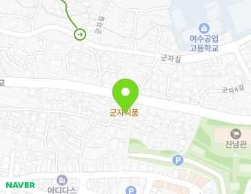 4 Seomun-gil, Yeosu-si, Jeollanam-do, Republic of Korea Map