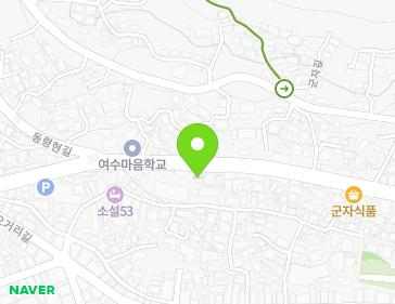 52-2 Jinnam-ro, Yeosu-si, Jeollanam-do, Republic of Korea Map