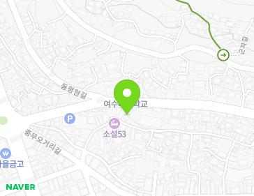 11-1 Gyodongbuk 3-gil, Yeosu-si, Jeollanam-do, Republic of Korea Map