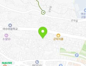 25 Gyodongbuk 3-gil, Yeosu-si, Jeollanam-do, Republic of Korea Map