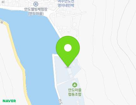 65 Andohaebyeon-gil, Nam-myeon, Yeosu-si, Jeollanam-do, Republic of Korea Map
