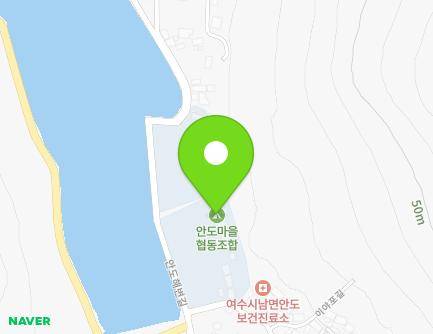 81 Andohaebyeon-gil, Nam-myeon, Yeosu-si, Jeollanam-do, Republic of Korea Map