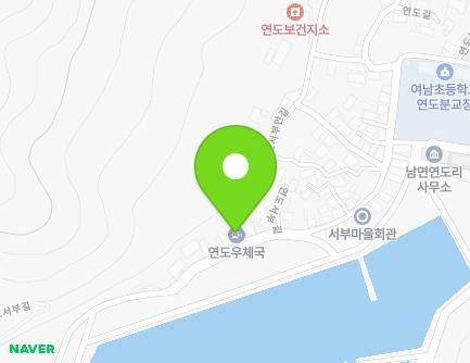 22 Yeondoseobu-gil, Nam-myeon, Yeosu-si, Jeollanam-do, Republic of Korea Map