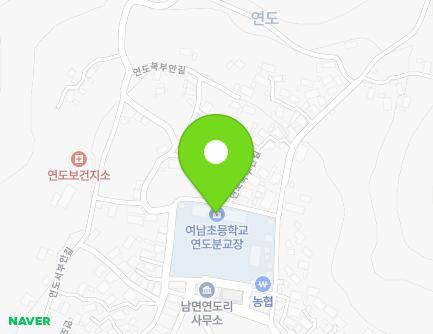 297 Yeondo-gil, Nam-myeon, Yeosu-si, Jeollanam-do, Republic of Korea Map