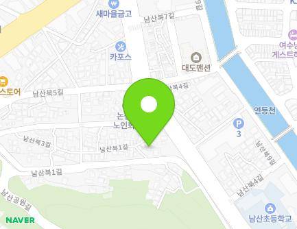 3-11 Namsanbuk 3-gil, Yeosu-si, Jeollanam-do, Republic of Korea Map