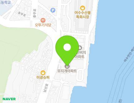 54 Namsan-ro, Yeosu-si, Jeollanam-do, Republic of Korea Map