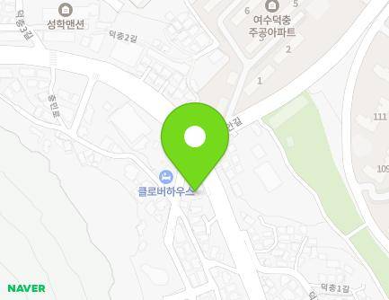 200 Chungmin-ro, Yeosu-si, Jeollanam-do, Republic of Korea Map