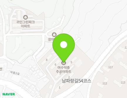 5 Deokchungan-gil, Yeosu-si, Jeollanam-do, Republic of Korea Map