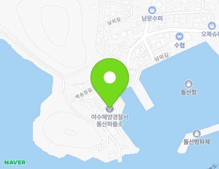 29 Namoe-gil, Dolsan-eup, Yeosu-si, Jeollanam-do, Republic of Korea