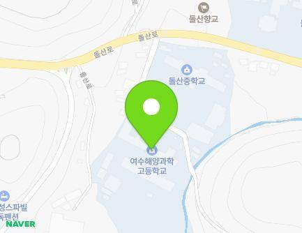 1201-18 Dolsan-ro, Dolsan-eup, Yeosu-si, Jeollanam-do, Republic of Korea