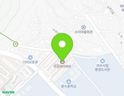 133 Yeomun 2-ro, Yeosu-si, Jeollanam-do, Republic of Korea Map