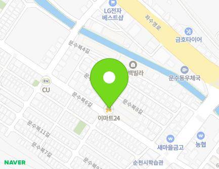 14 Munsubuk 6-gil, Yeosu-si, Jeollanam-do, Republic of Korea Map
