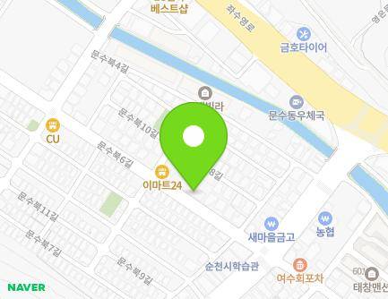 2 Munsubuk 10-gil, Yeosu-si, Jeollanam-do, Republic of Korea Map