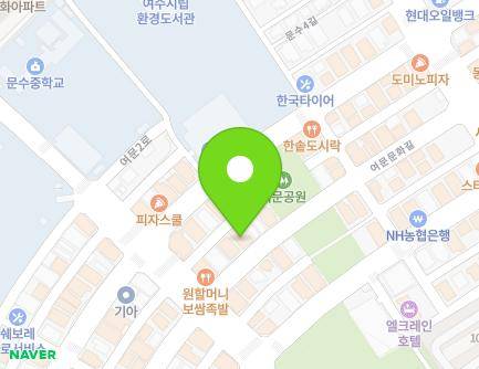 54-1 Yeomunmunhwa-gil, Yeosu-si, Jeollanam-do, Republic of Korea Map