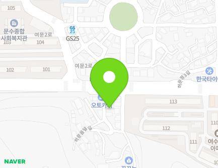 9 Heomuneumdal-gil, Yeosu-si, Jeollanam-do, Republic of Korea Map