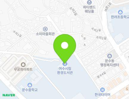 53-32 Munsu-ro, Yeosu-si, Jeollanam-do, Republic of Korea Map