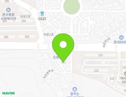 11 Heomuneumdal-gil, Yeosu-si, Jeollanam-do, Republic of Korea Map