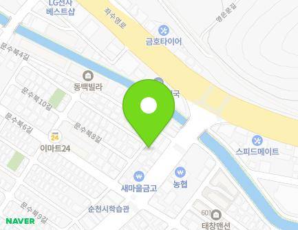 8 Munsubuk 8-gil, Yeosu-si, Jeollanam-do, Republic of Korea Map