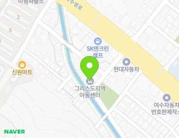 51 Mipyeongnam 1-gil, Yeosu-si, Jeollanam-do, Republic of Korea Map