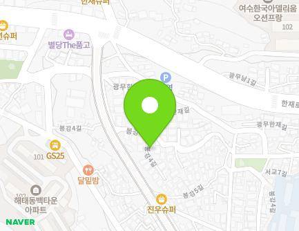 43-1 Bonggang 4-gil, Yeosu-si, Jeollanam-do, Republic of Korea Map