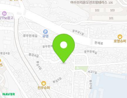 37-1 Bonggang 4-gil, Yeosu-si, Jeollanam-do, Republic of Korea Map