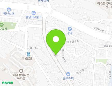 49-1 Bonggang 4-gil, Yeosu-si, Jeollanam-do, Republic of Korea Map