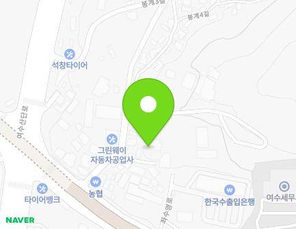 10 Bonggye 4-gil, Yeosu-si, Jeollanam-do, Republic of Korea Map