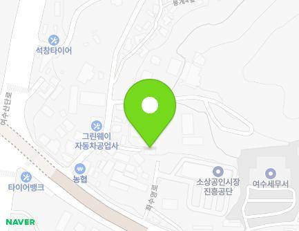 962-11 Jwasuyeong-ro, Yeosu-si, Jeollanam-do, Republic of Korea Map