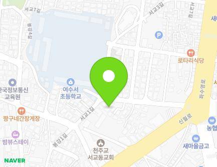 17 Seogyo 1-gil, Yeosu-si, Jeollanam-do, Republic of Korea Map