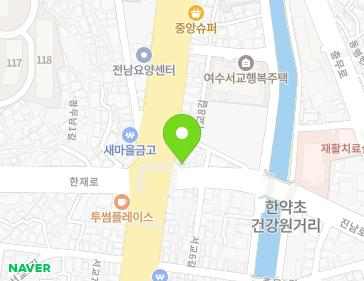 1 Jinnam-ro, Yeosu-si, Jeollanam-do, Republic of Korea Map