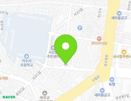 14 Seogyo 1-gil, Yeosu-si, Jeollanam-do, Republic of Korea Map