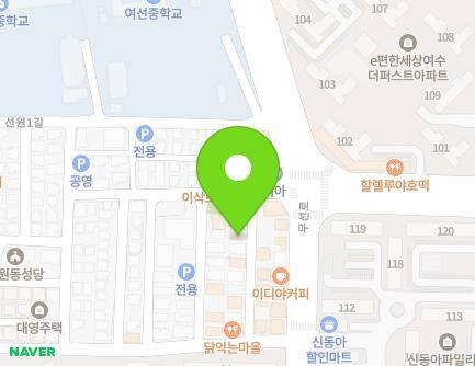 6-19 Seonwon 3-gil, Yeosu-si, Jeollanam-do, Republic of Korea Map