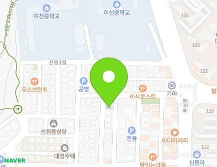 14-21 Seonwon 3-gil, Yeosu-si, Jeollanam-do, Republic of Korea Map