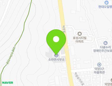 389 Deogyang-ro, Sora-myeon, Yeosu-si, Jeollanam-do, Republic of Korea