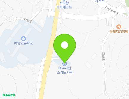344 Deogyang-ro, Sora-myeon, Yeosu-si, Jeollanam-do, Republic of Korea Map